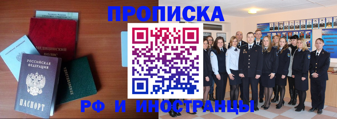 пропишу в квартире в Буинске